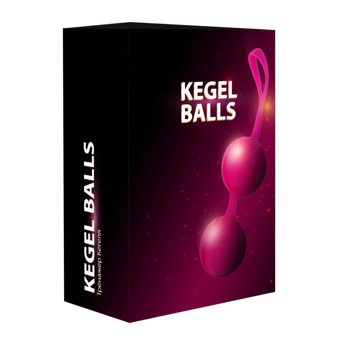 Kiegel Balls